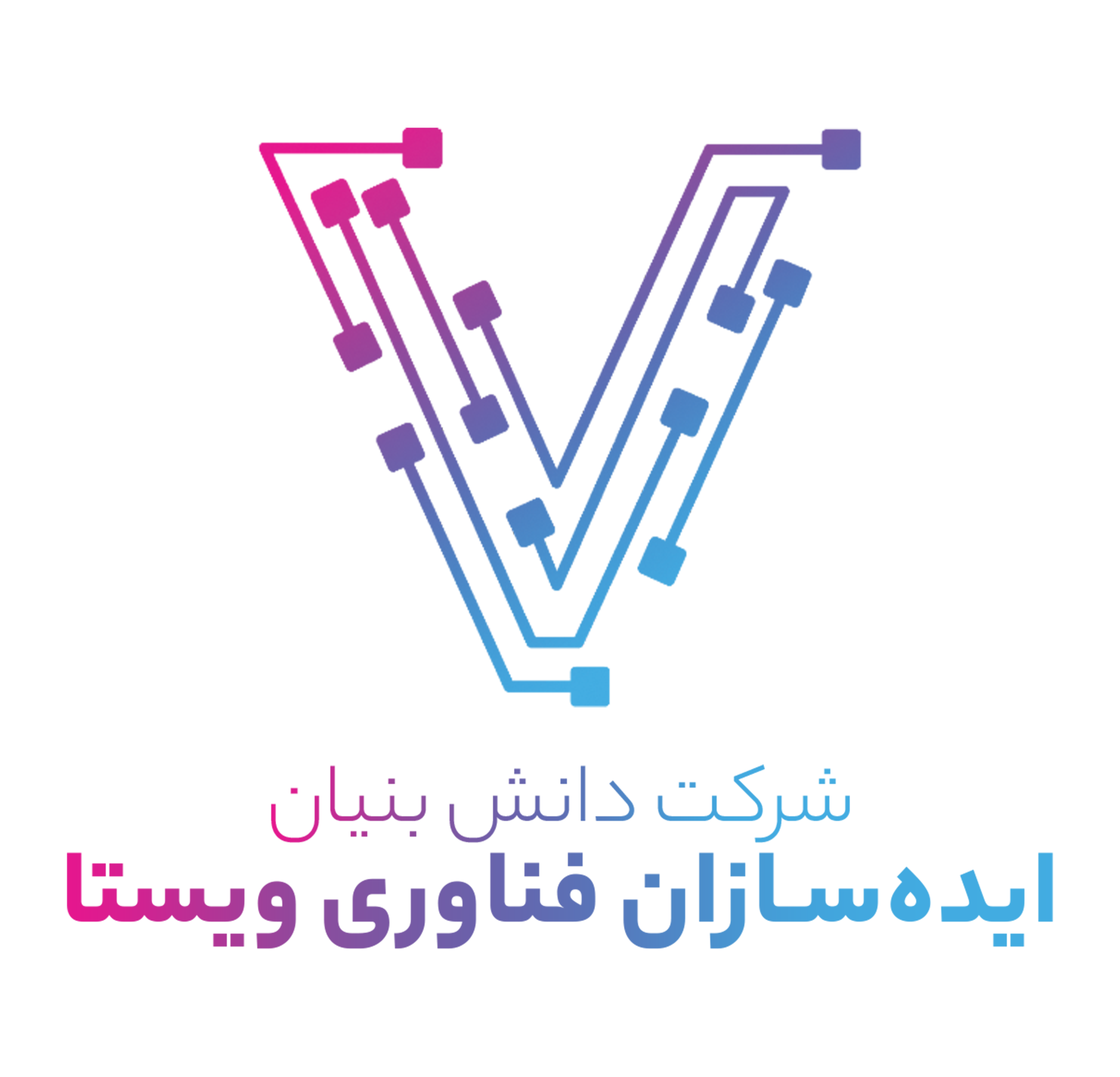 ویستا