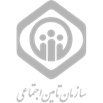 سازمان تامین اجتماعی
